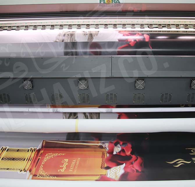 Large Format Printing banner